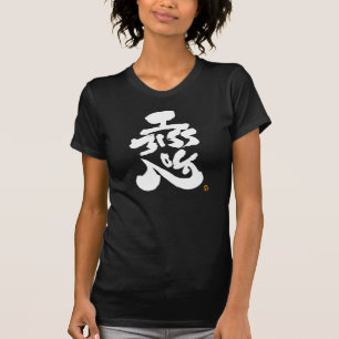 Jag saknar dig 恋 vit front tee shirt
