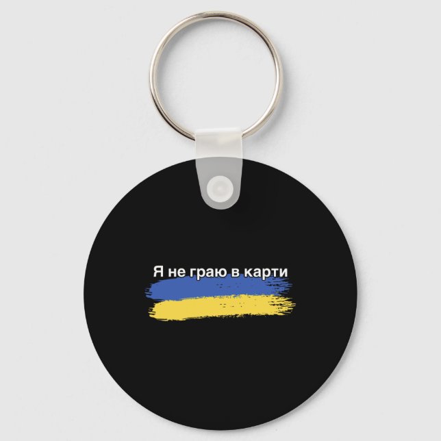 Jag spelar inte kort Ukrainsk flaggstöd Trans Nyckelring (Framsida)