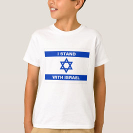Jag står för Israels anpassningsbar flagga T Shirt