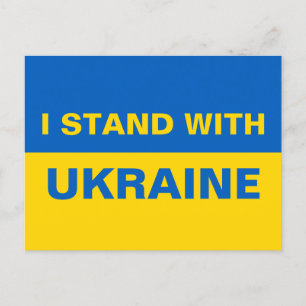 Jag står för Ukrainas Flagga Vykort