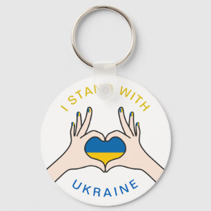 Jag står för Ukrainas nationella Flagga Heart Nyckelring