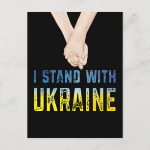 Jag står för Ukrainas sjöfartsstöd Ukraina Flagga Vykort