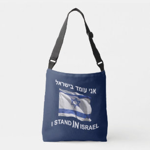 Jag står i Israel Axelväska
