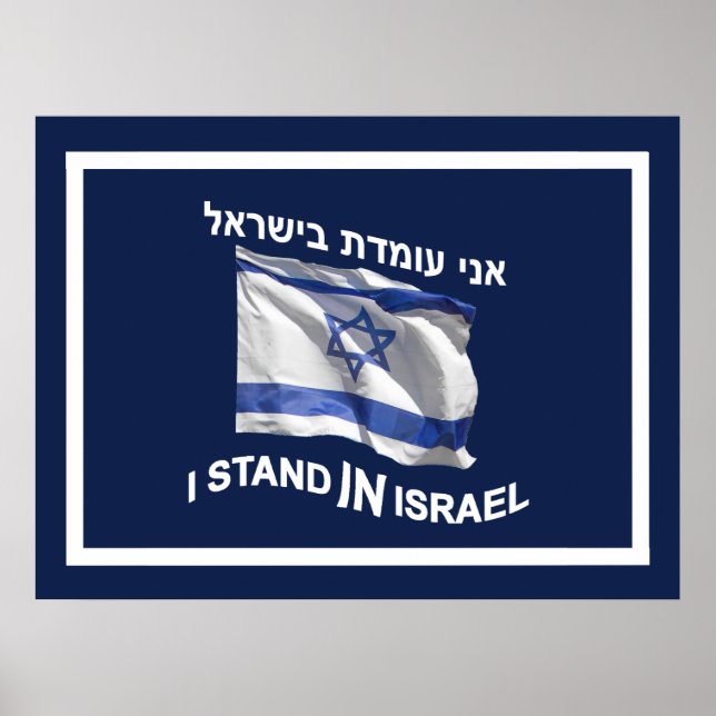 Jag står i Israel - för henne Poster (Framsidan)