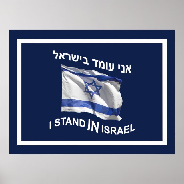 Jag står i Israel - för honom Poster (Framsidan)