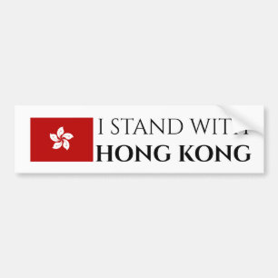 Jag står med Hongkong Bildekal
