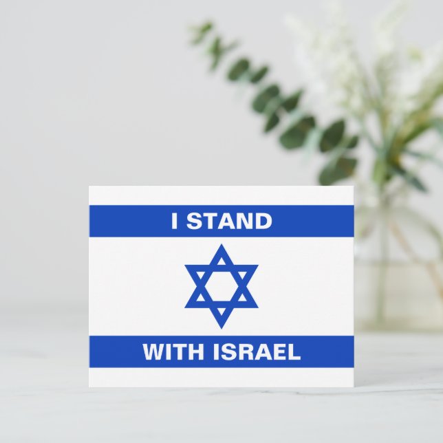 Jag står med Israel anpassad text Israel flagga Vykort (Stående Fram)