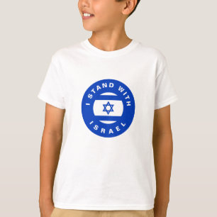 Jag står med Israel anpassad text och flagga T Shirt