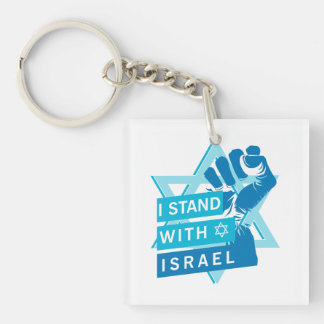 Jag står med Israel för mänskligheten