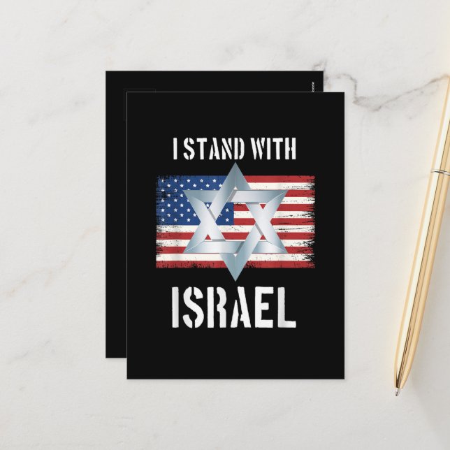 jag står med israel helg vykort (Fram/Back In Situ)