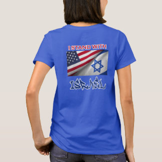 Jag står med Israel - kvinnors t-shirt