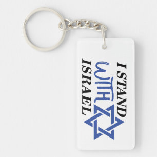 Jag Står Med Israel Stolthet