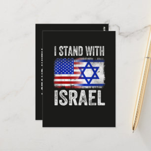 Jag står med Israel Vykort