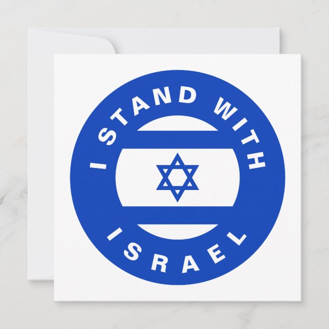 Jag står med Israels blåvita anpassningsbar-kort (Framsida)