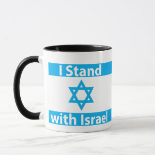 Jag står med Israels Flagga - judisk judisk judis Mugg