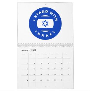 Jag står med Israels vita blå anpassningsbar Kalender