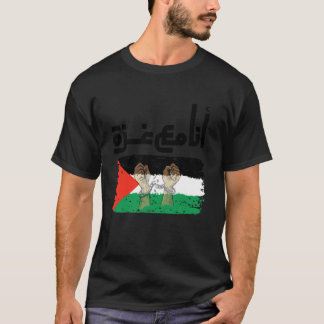 Jag står med Palestina T Shirt