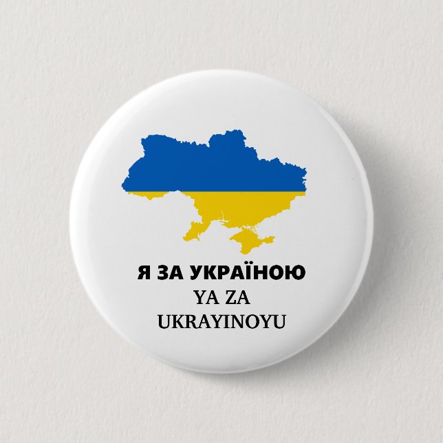 Jag står med Ukraina-knappen Knapp (Framsida)