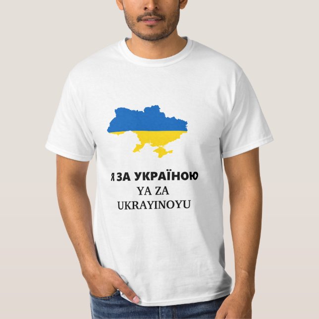 Jag står med Ukraina T-Shirt (Framsida)