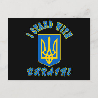 Jag står med Ukraina Trident Vykort
