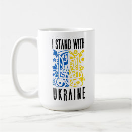 Jag står med Ukraina. Ukrainas treudd. Kaffemugg