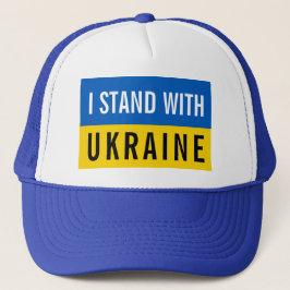 Jag Står Med Ukrainas Politiska  Keps