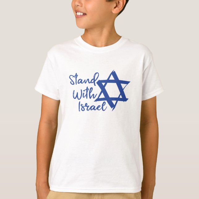 Jag står på Israels Kärlek T Shirt (Framsida)