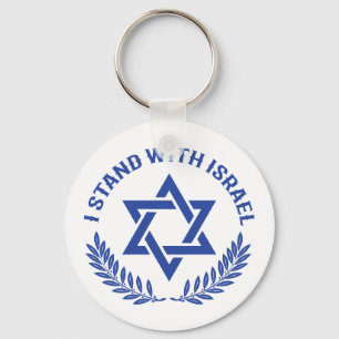 Jag står på Israels sida Nyckelring