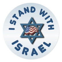 Jag står på Israels sida