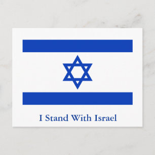 Jag står på Israels sida Vykort