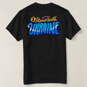Jag står på Ukrainas sida T Shirt