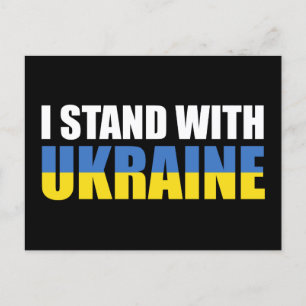Jag står på Ukrainas sida Vykort