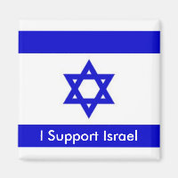 Jag stöder Israel