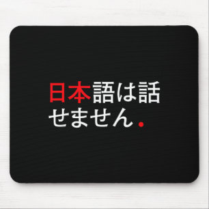 Jag talar inte japanska - Roligt Japan Humor Musmatta