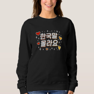 Jag talar inte koreanska Söt Rolig koreansk Hangul T Shirt