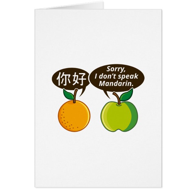 Jag talar inte mandarin hälsningskort (Framsidan)