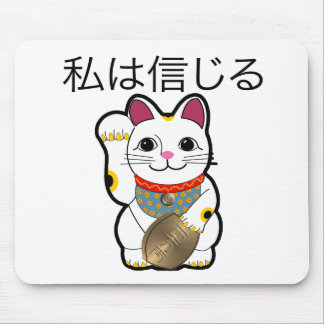 Jag tror i Maneki Neko Musmatta