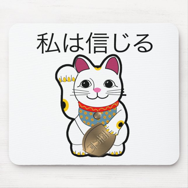 Jag tror i Maneki Neko Musmatta (Framsidan)