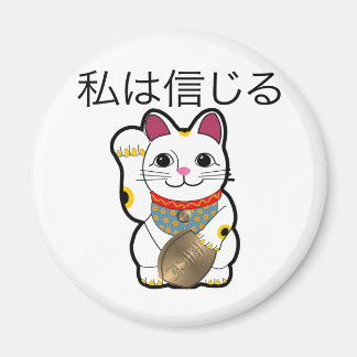 Jag tror på Maneki Neko Magnet