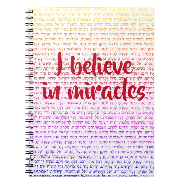Jag tror på Miracles Hanukkah Anteckningsbok (Framsidan)