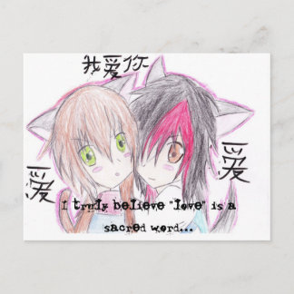 Jag tror verkligen att "kärlek" är ...vykort vykort