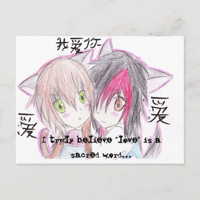 Jag tror verkligen att "kärlek" är ...vykort vykort (Framsida)