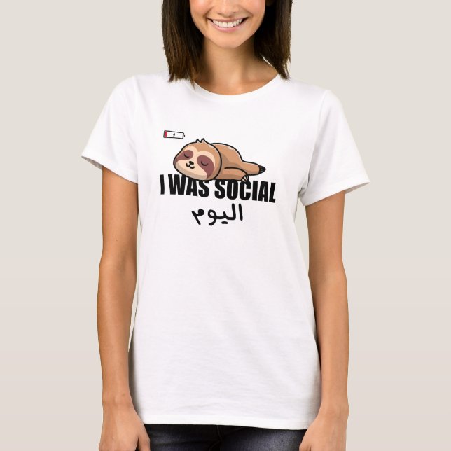 Jag var Social i dag på arabiska Funny T Shirt (Framsida)