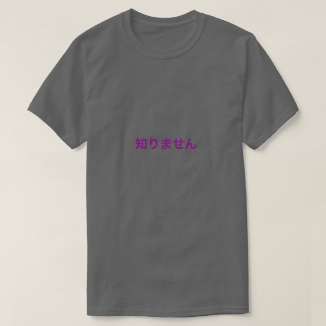 Jag vet inte1 t shirt (Design framsida)