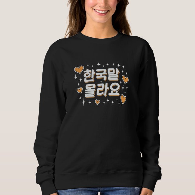 Jag vet inte koreanska Söt Rolig koreansk Hangul-t T Shirt (Framsida)