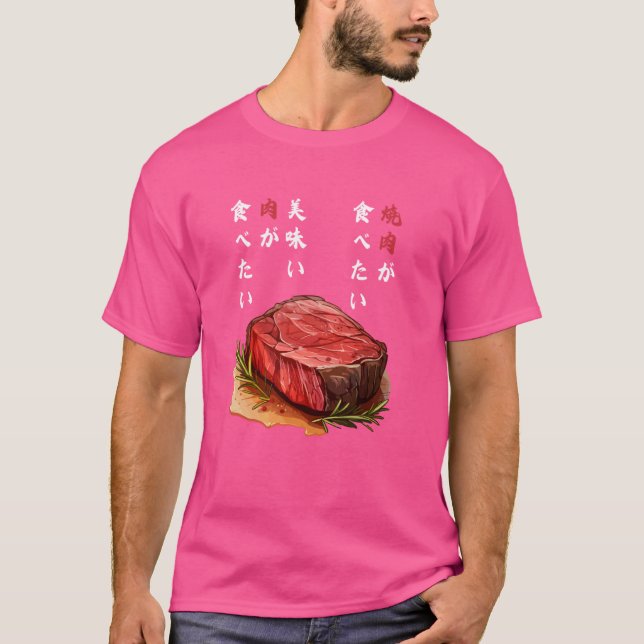 Jag vill äta jakiniku, japansk mat, biff, kött t shirt (Framsida)