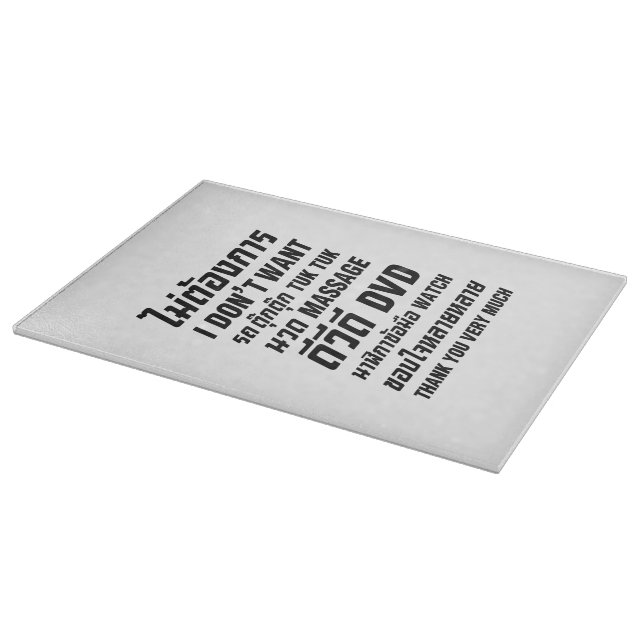 Jag vill inte ha TUK TUK MASSAGE DVD WATCH Tack (Hörn)