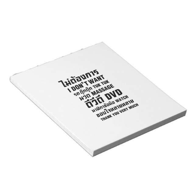 Jag vill inte ha TUK TUK MASSAGE DVD WATCH Tack Anteckningsblock (Vinklad)
