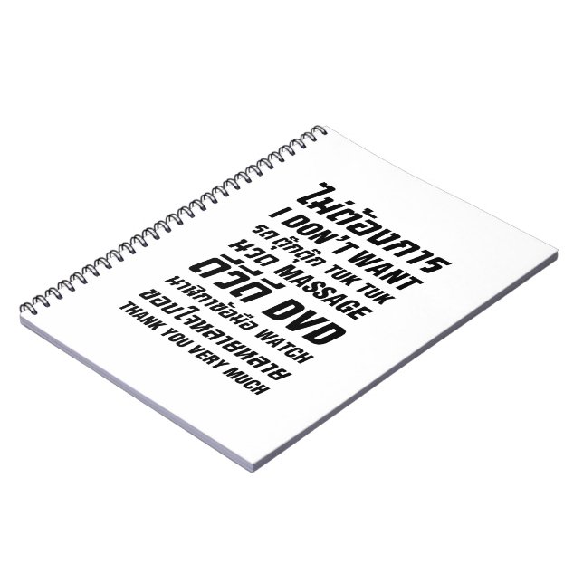 Jag vill inte ha TUK TUK MASSAGE DVD WATCH Tack Anteckningsbok (Vänstra Sidan)