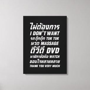 Jag vill inte ha TUK TUK MASSAGE DVD WATCH Tack Canvastryck